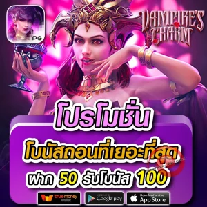 ราชา479 vip